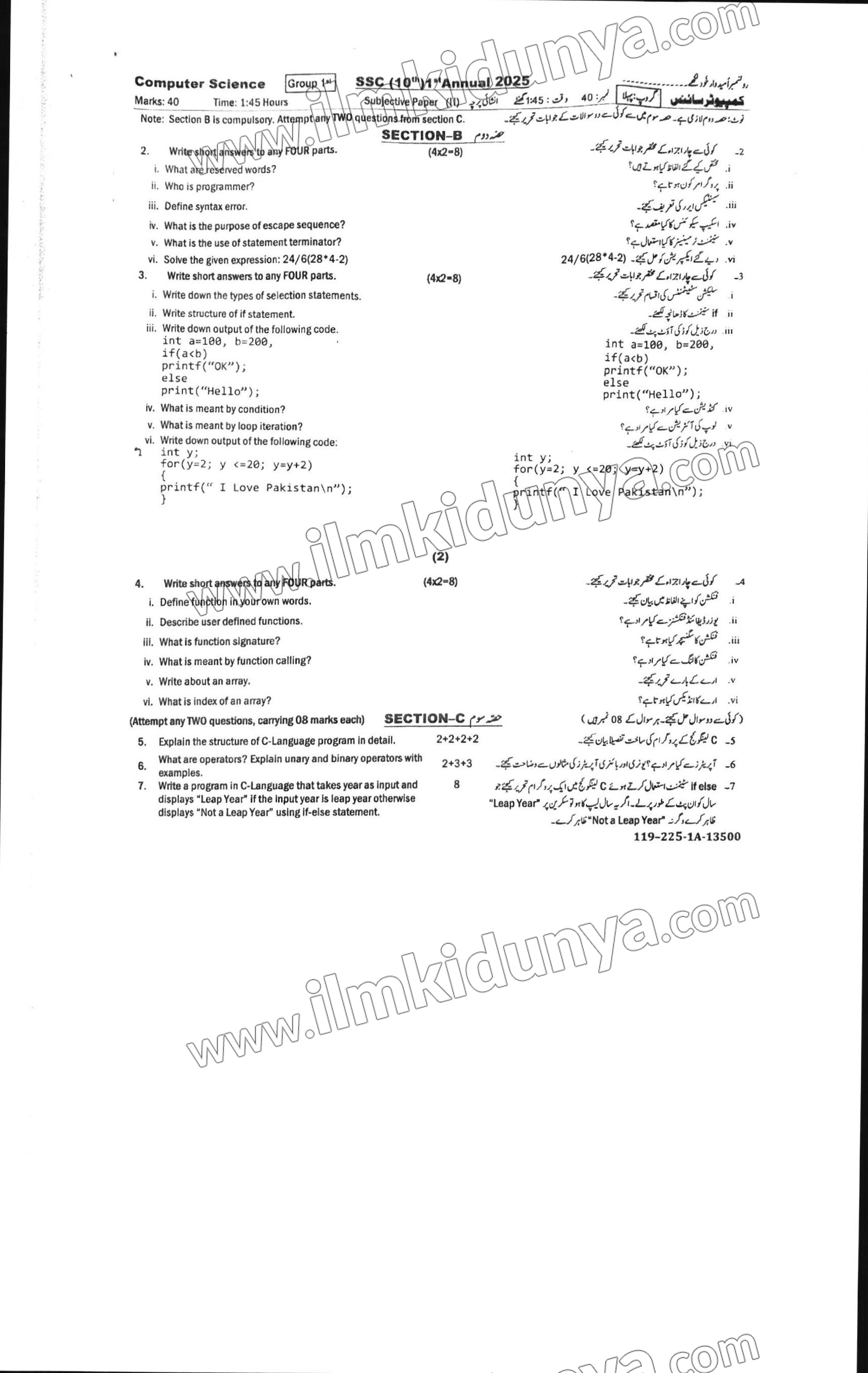 Paper Image